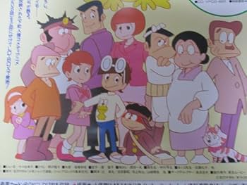 ど根性ガエル　B1ポスター 51HH2Z15YCL._UF350,350_QL50_.jpg